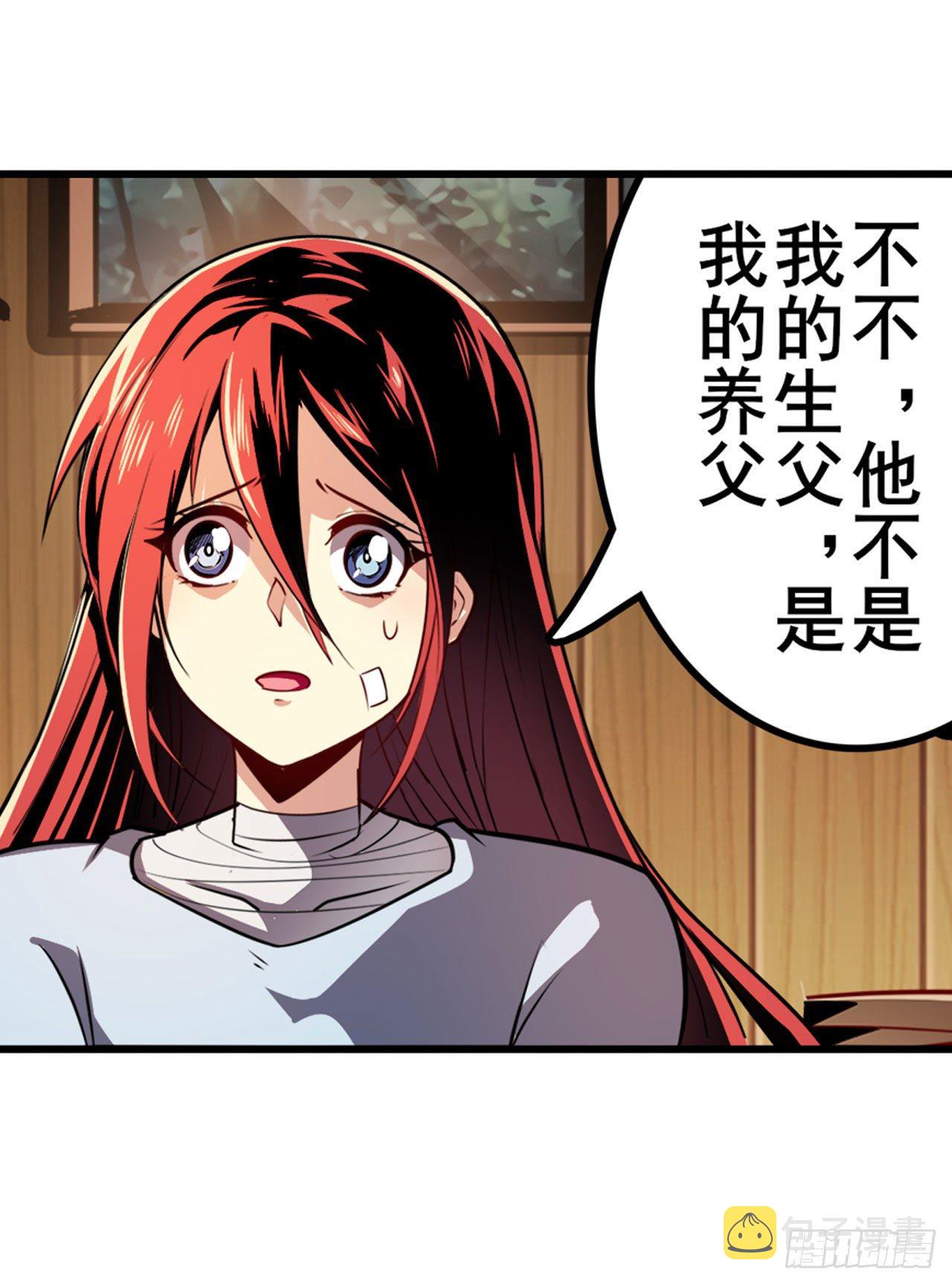 第336话 世界灭亡率10%19