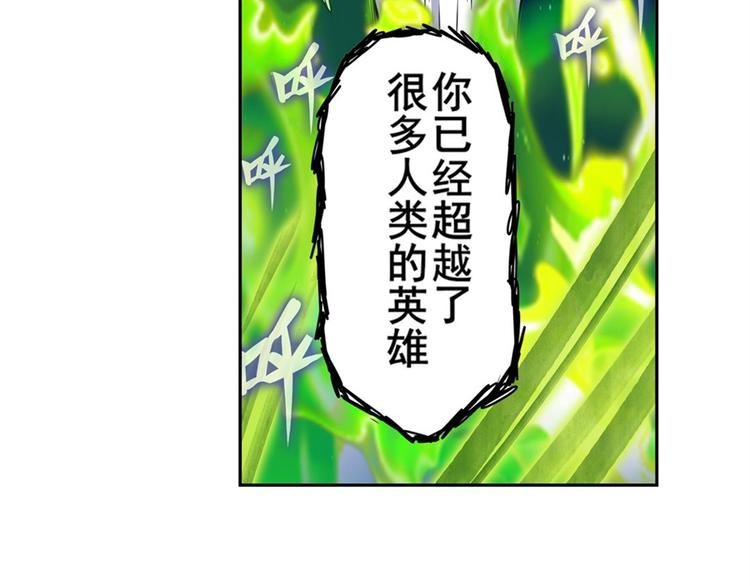 第100话 要挟118