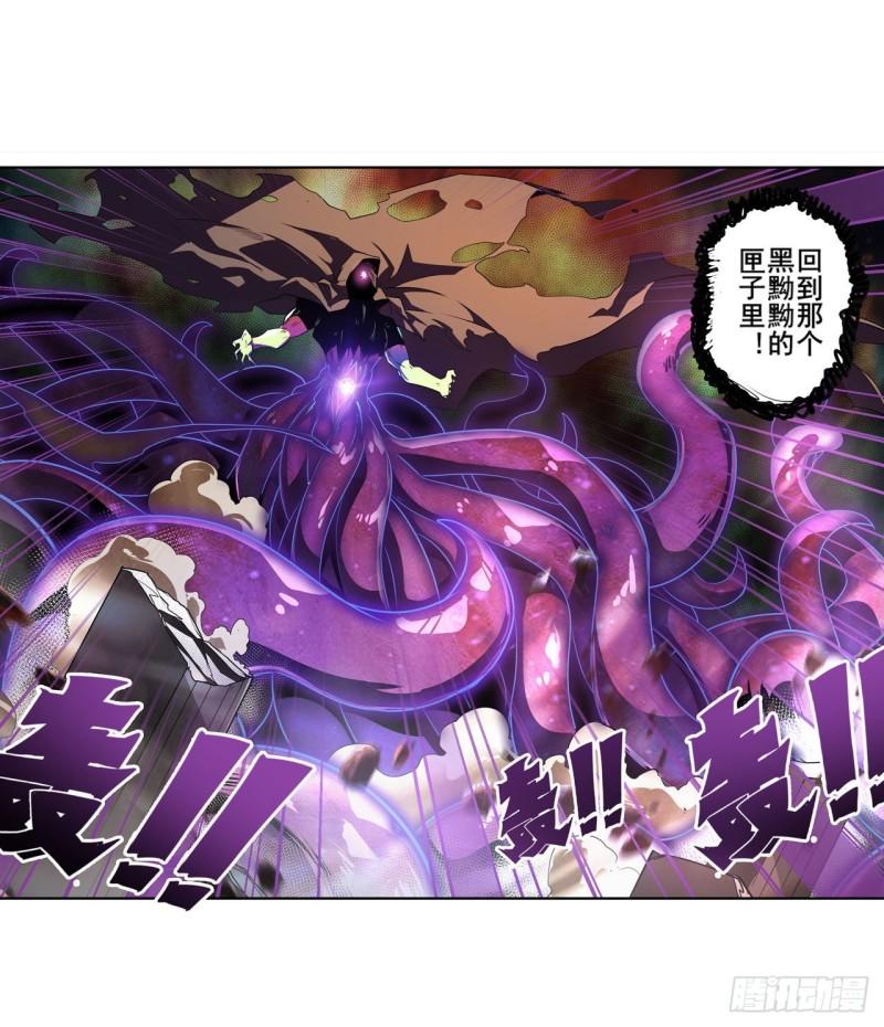 第381话 泯灭35