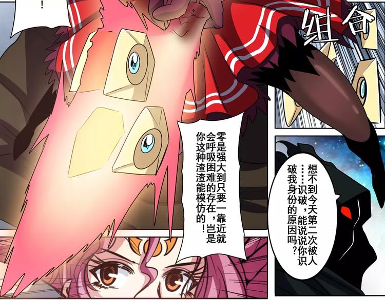 第49话26
