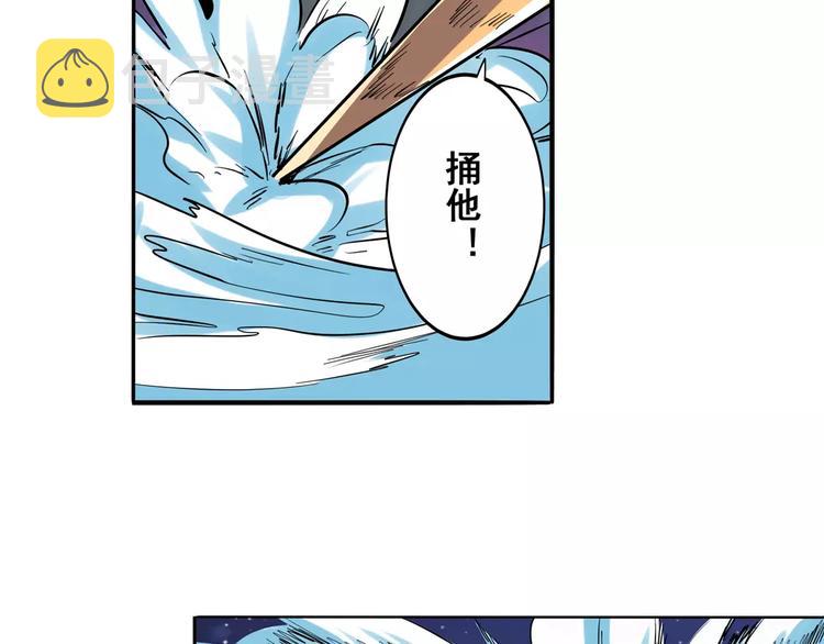 第65话 海族公主142