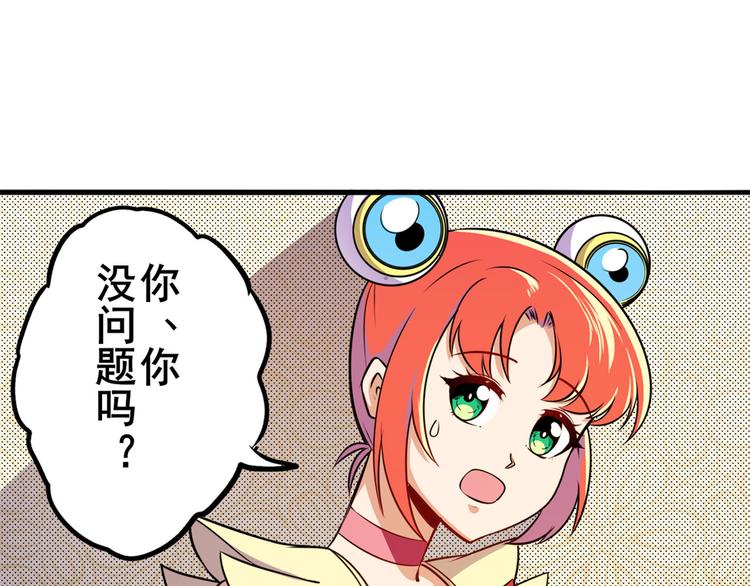 第288话 夜袭127