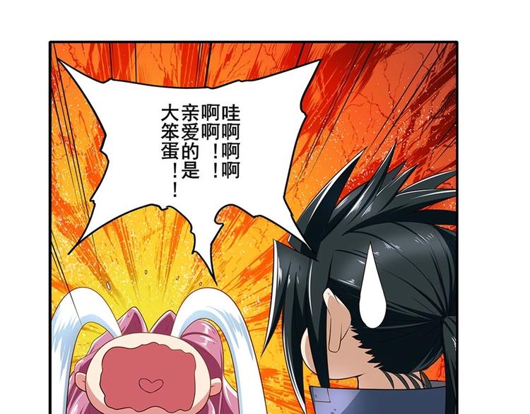 第160话34