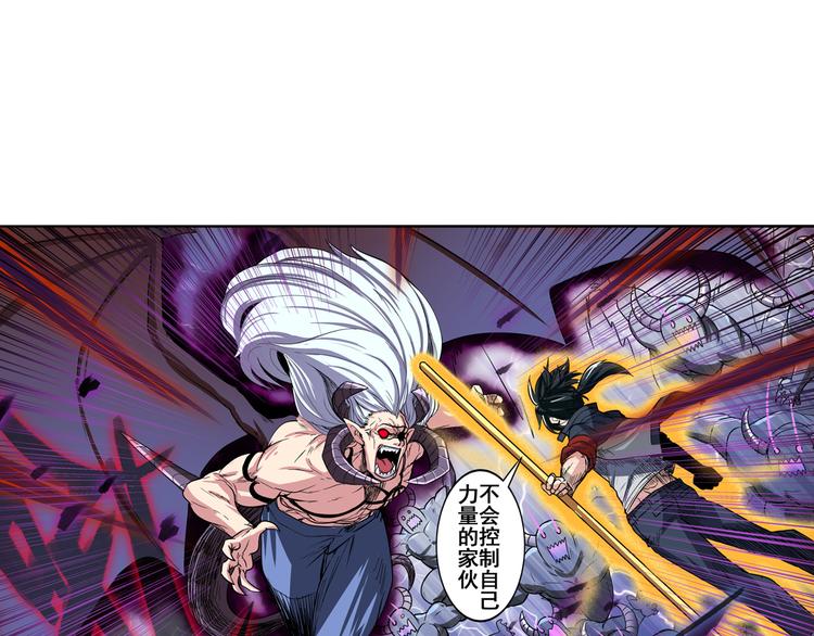 第83话 理论派67
