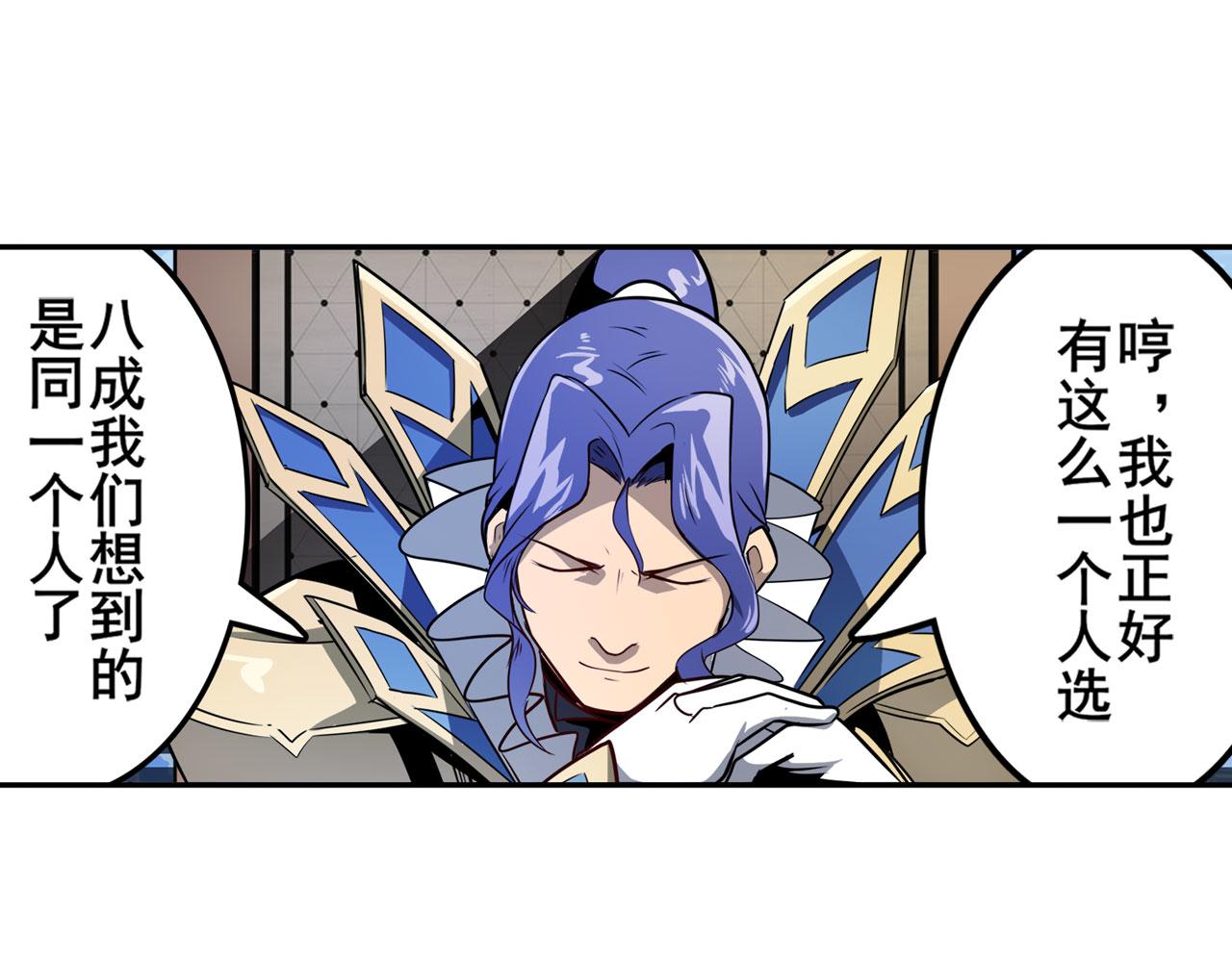 第419话 异世界危机158