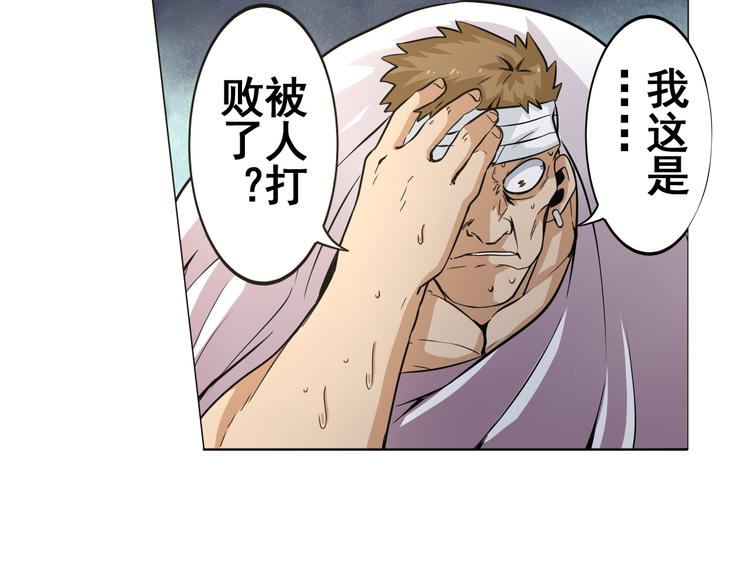 第6话9