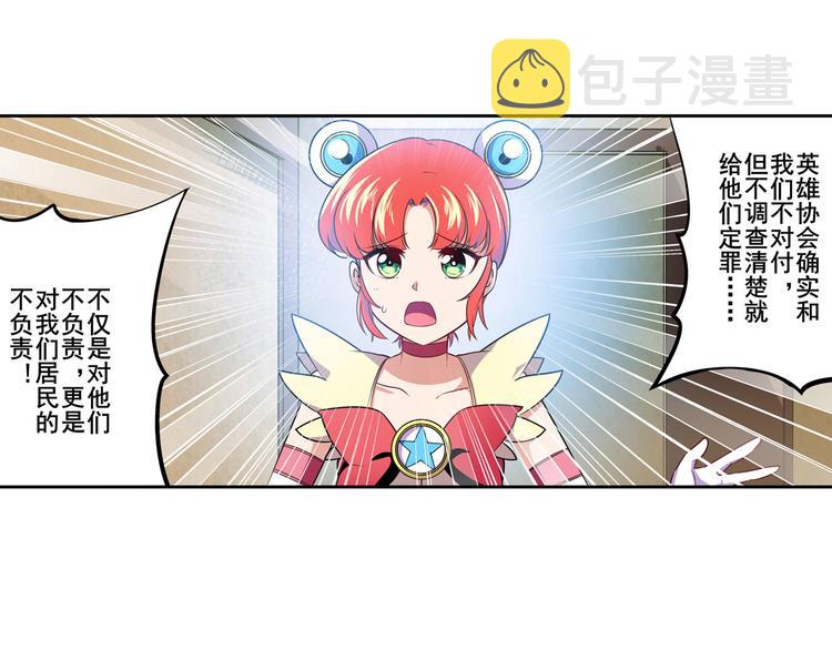 第281话 魔法少女们的战斗28