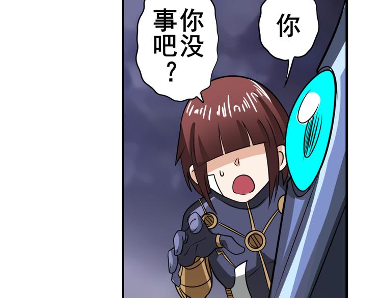 第105话 魔化3