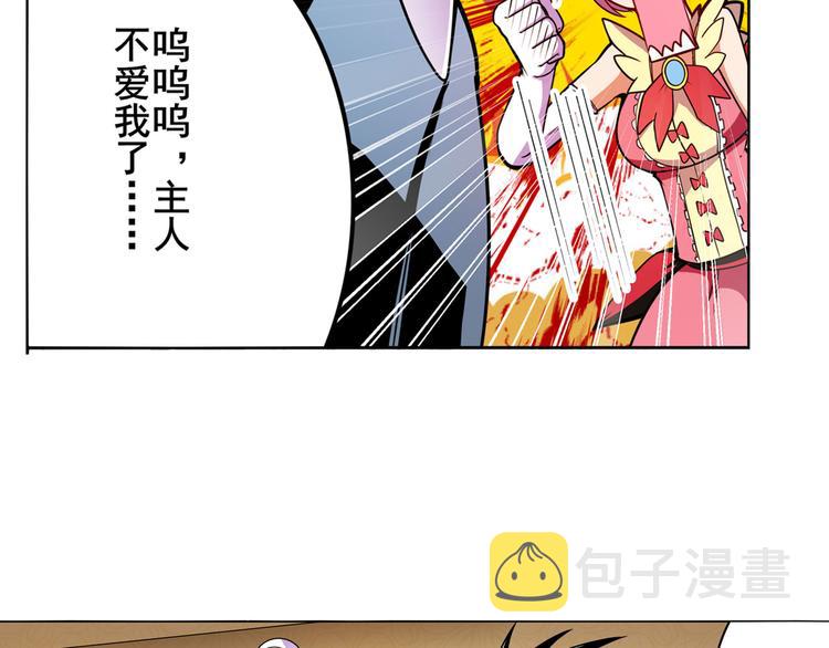 第289话 我一人足矣12