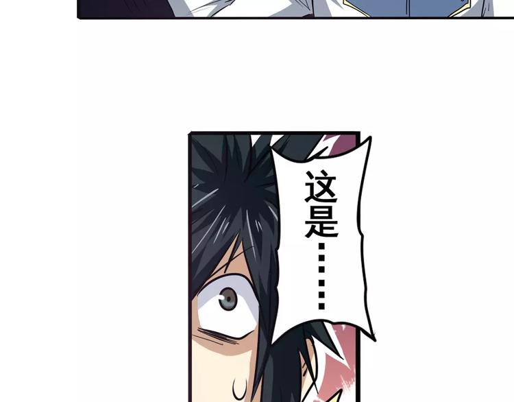 第62话 逆鳞125