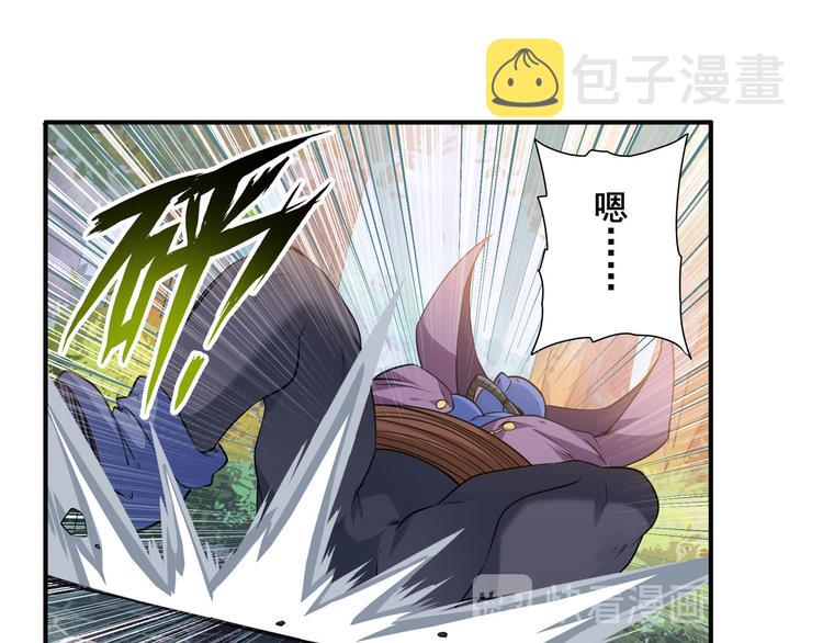 第211话 林雨大危机！12
