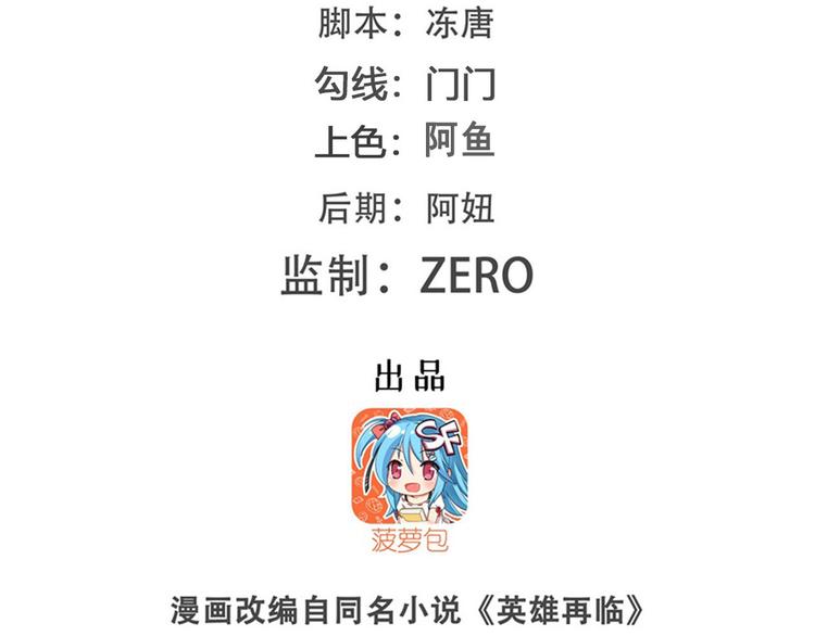 第268话 惹祸上身1
