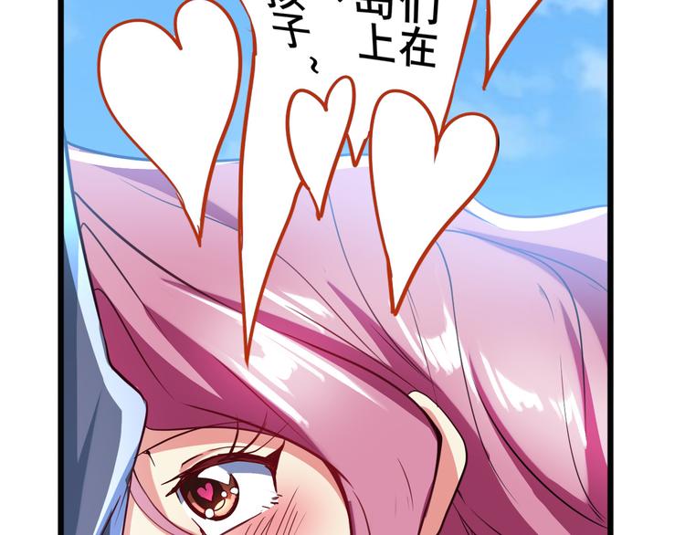 第188话66