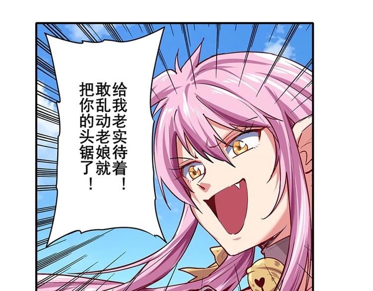第159话59
