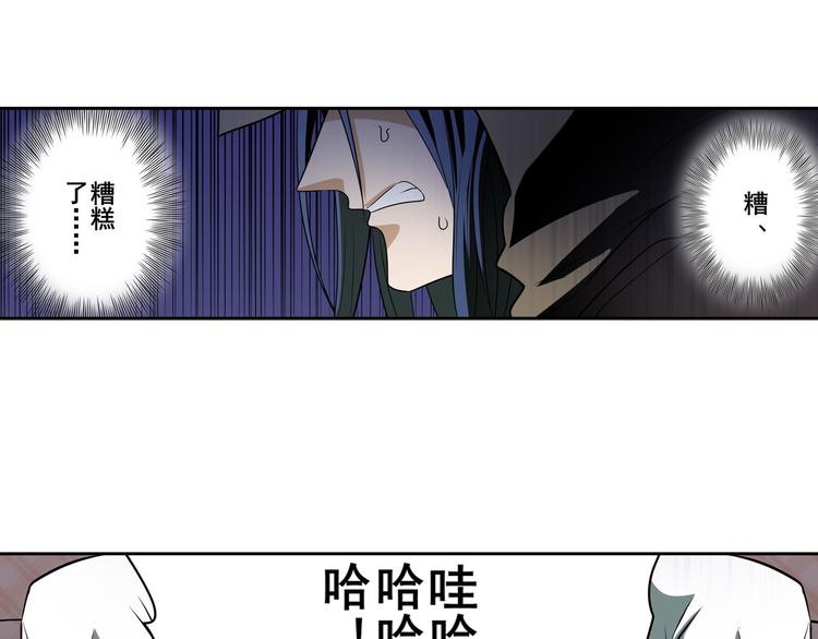 第265话 潜行暴露105