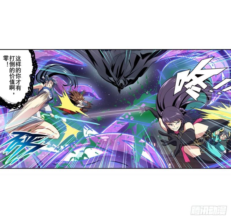 第382话 剑仙的赌局38