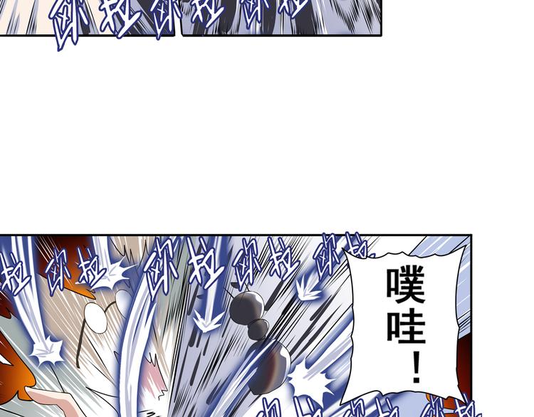 第83话 理论派15