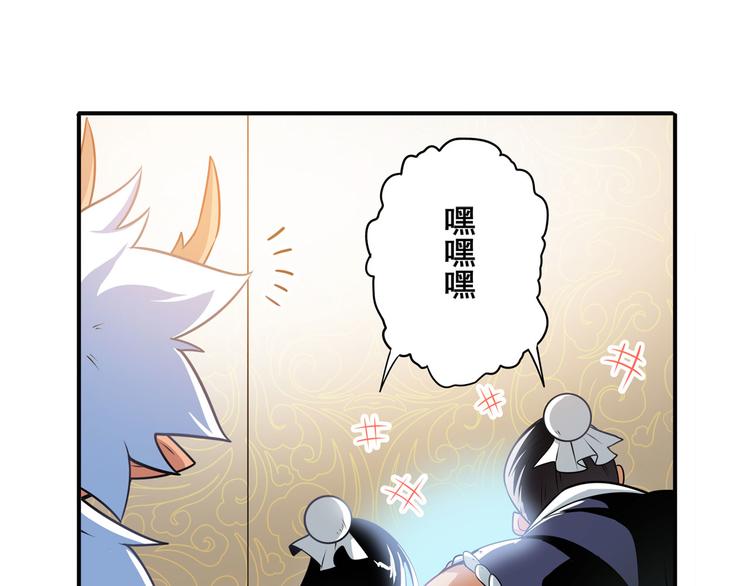 第243话 宴会风波5