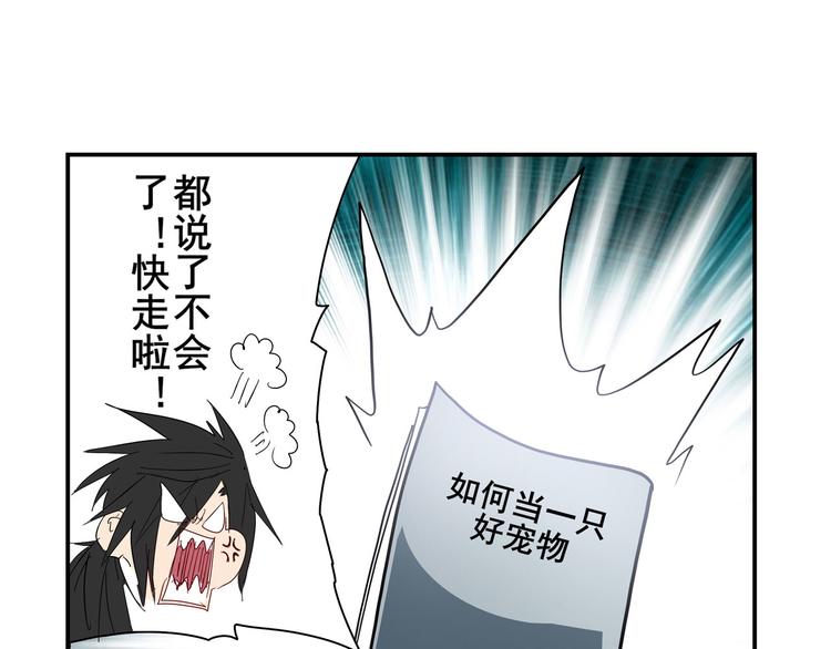 第261话 生命的辉光44