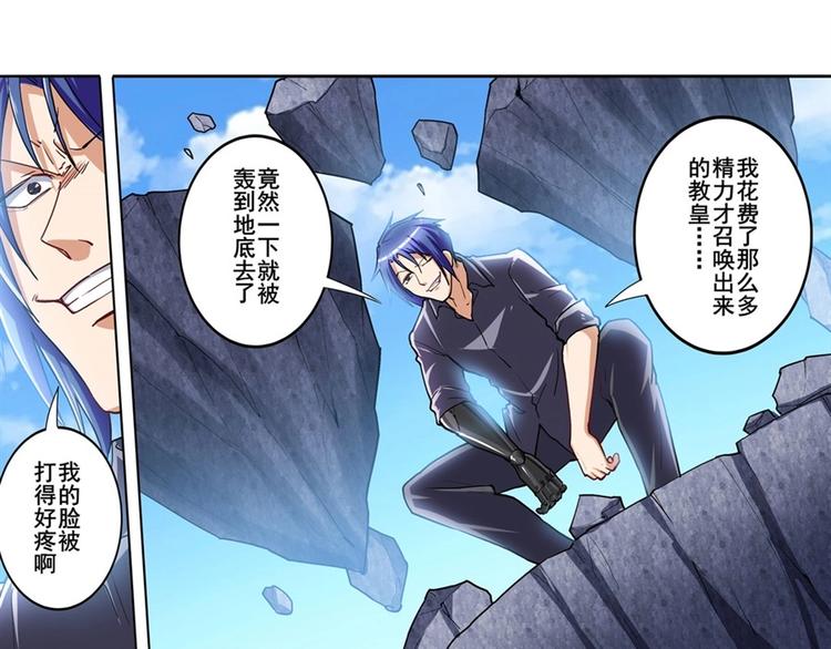 第167话15