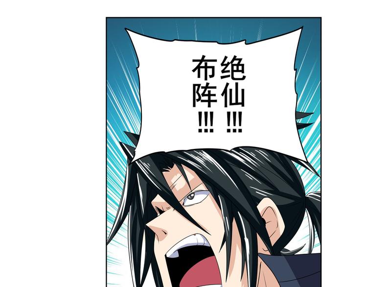 第126话78