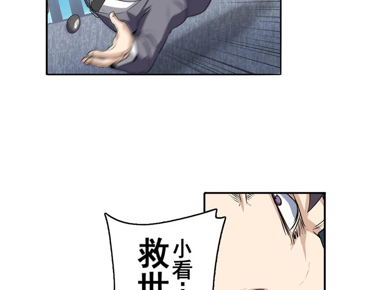 第76话 你们终於来了113