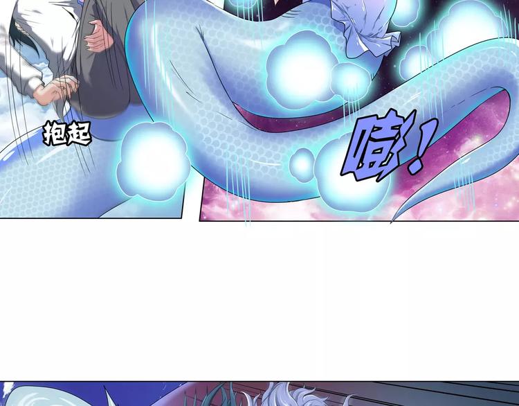 第71话 来做个交易吧！110