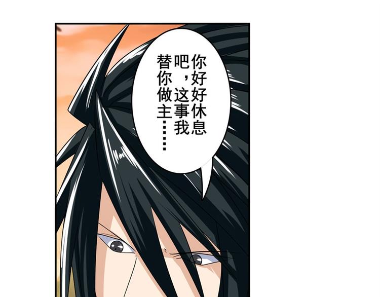 第120话113