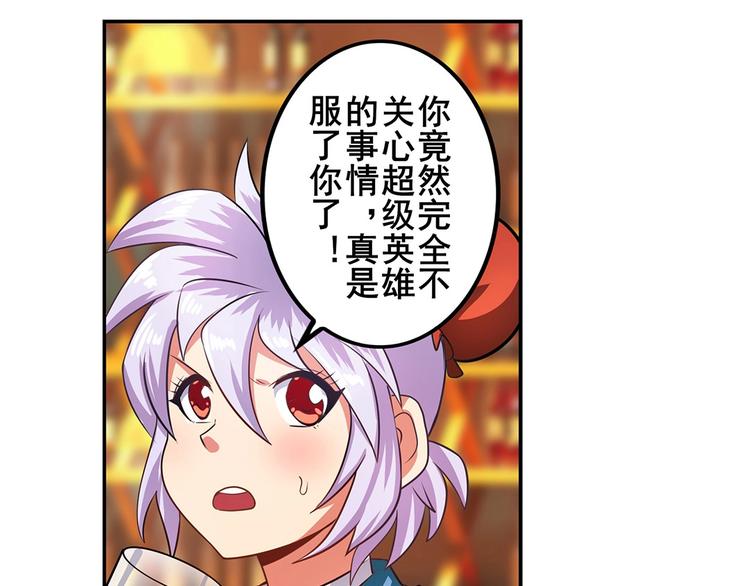 第148话114
