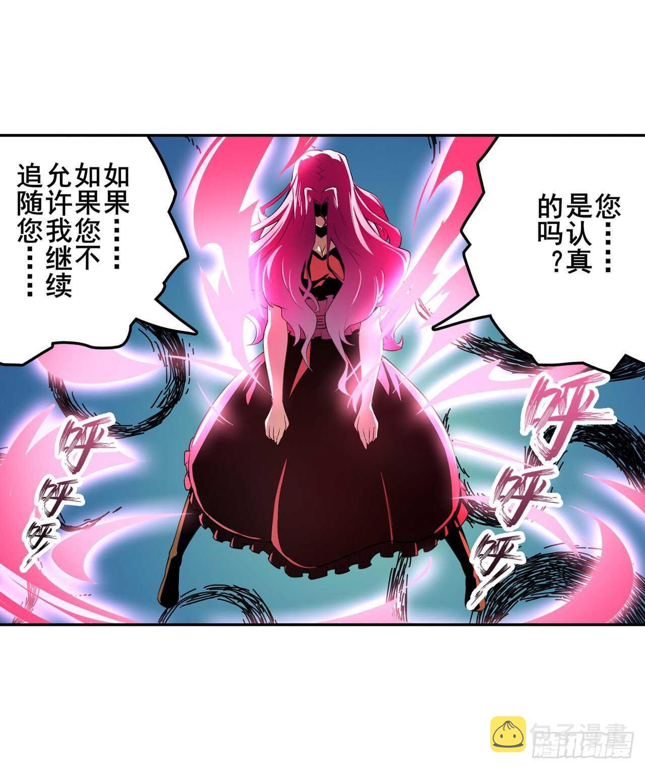 第305话 安雅的信仰27