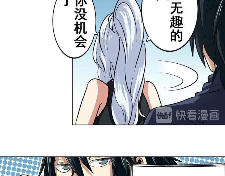 第29话118