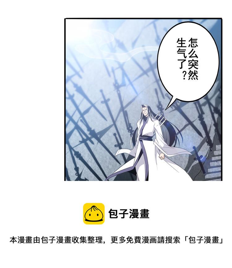 第245话 千音心意38