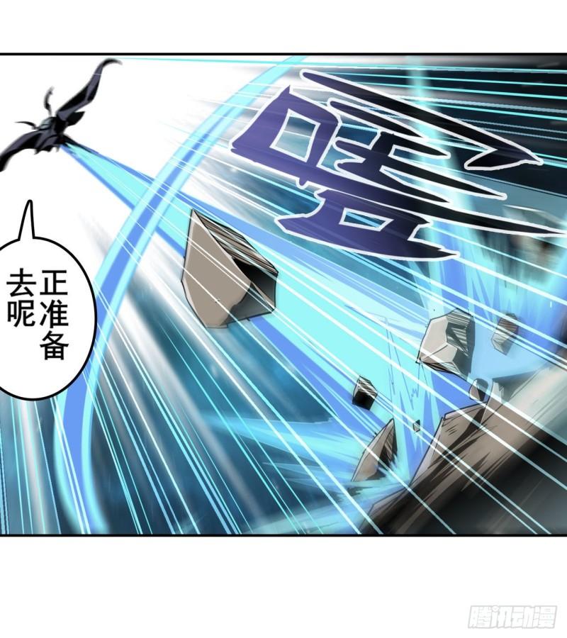 第382话 剑仙的赌局48