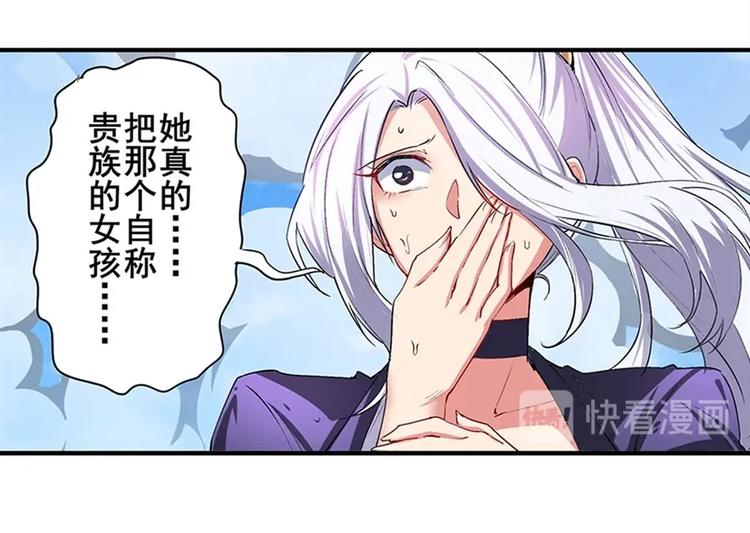 第159话82
