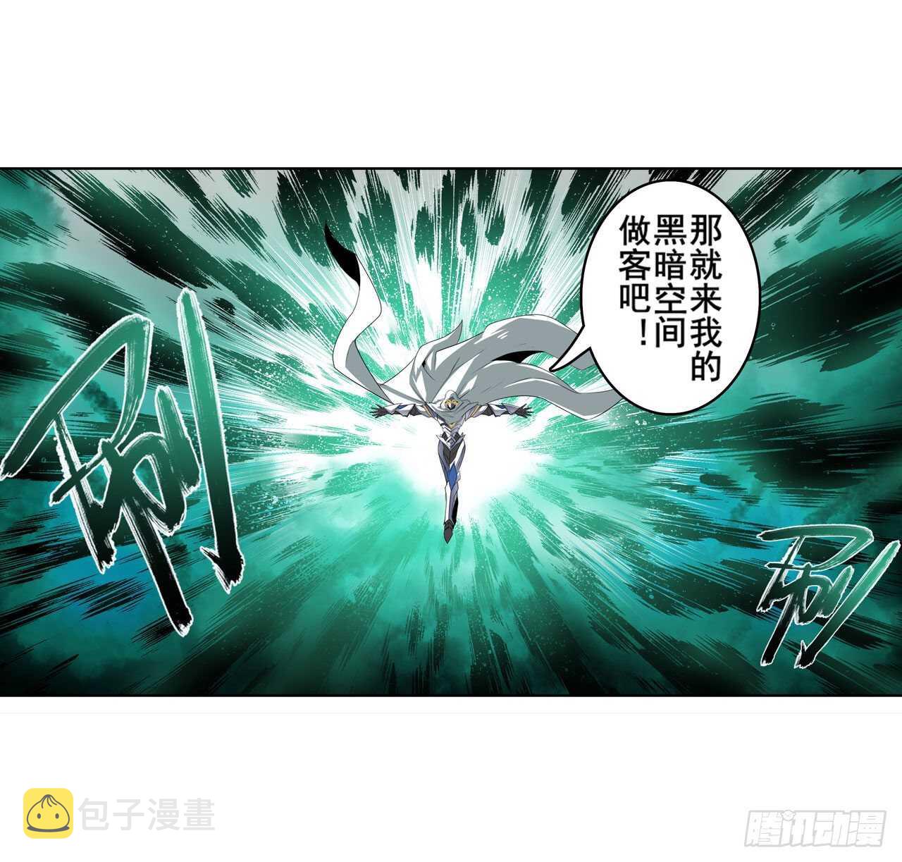 第311话 黑暗领域18