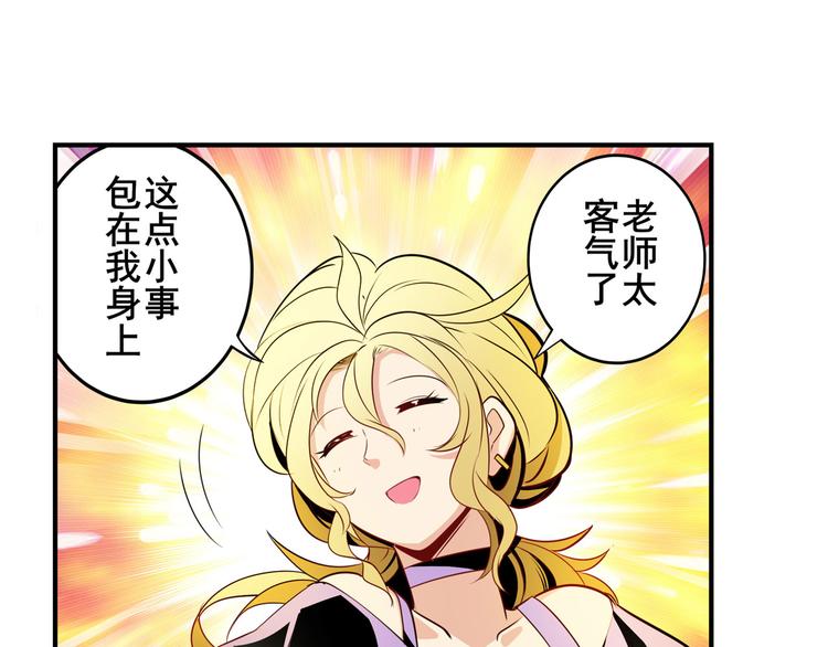 第259话 库洛儿96