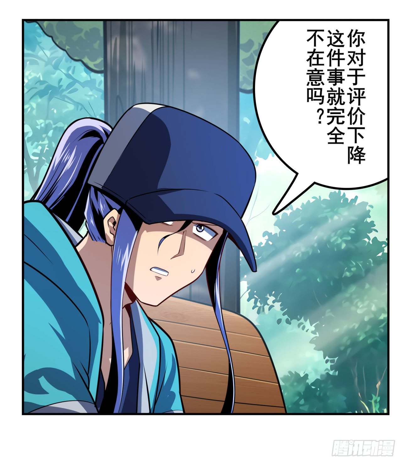 第355话 协会的处决38