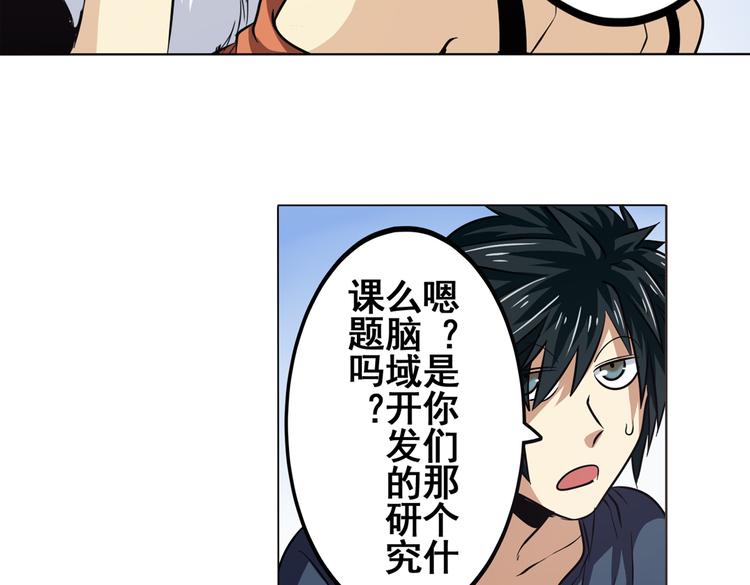 第28话28