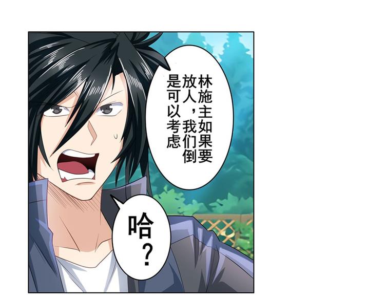 第132话26