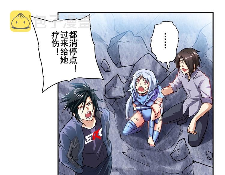 第167话55