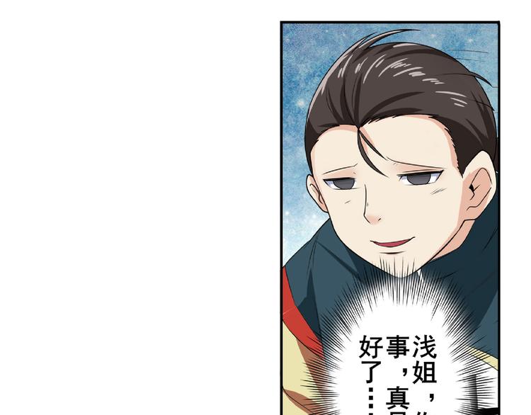 第129话88