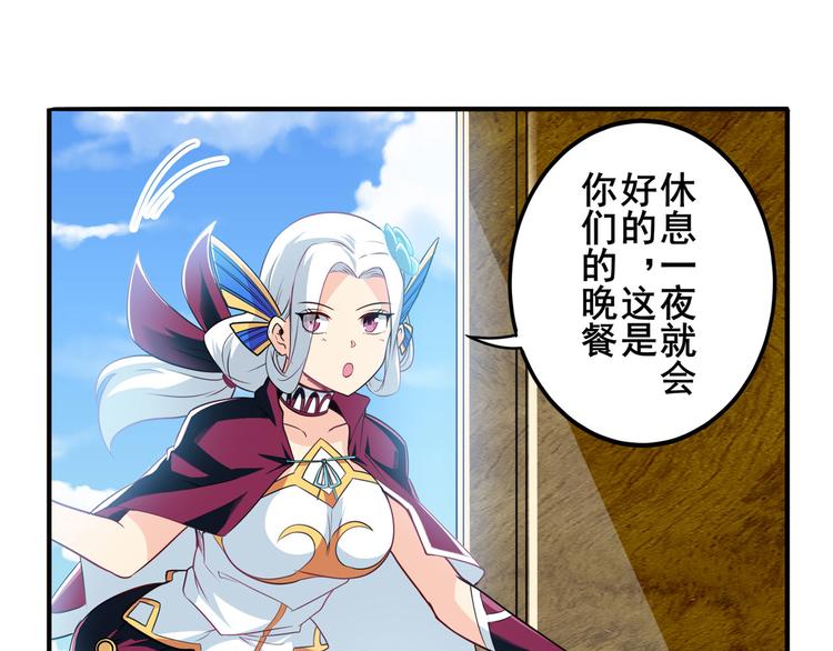 第242话 深夜密谋9