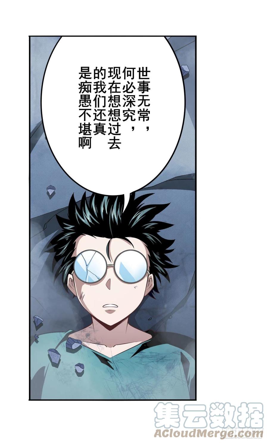 第332话 通缉58