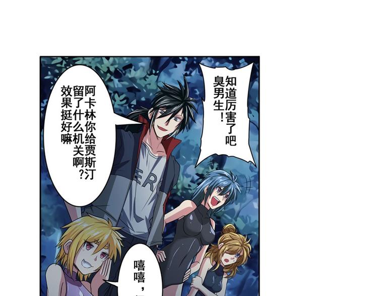 第91话 雪儿的心事5