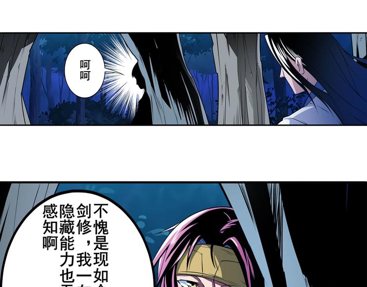 第243话 宴会风波89