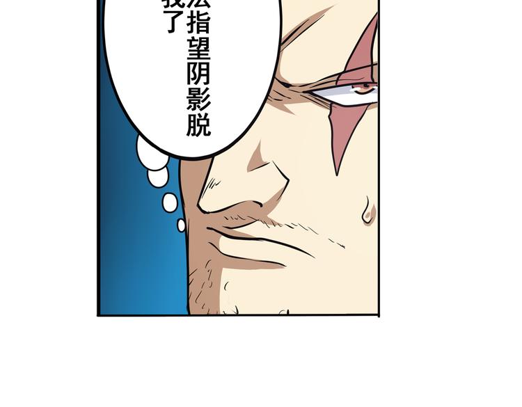 第25话6