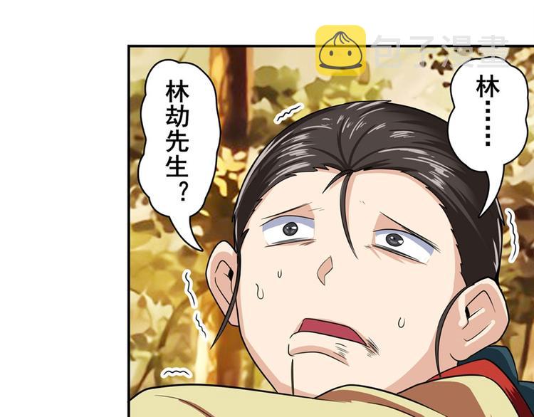 第119话202