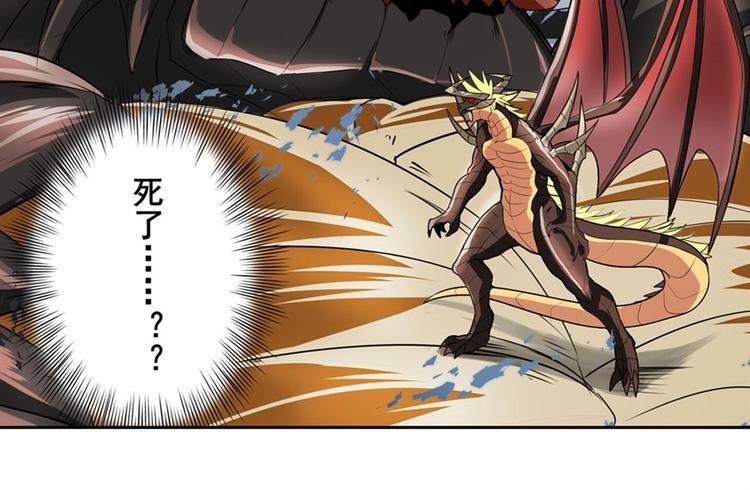 第145话34