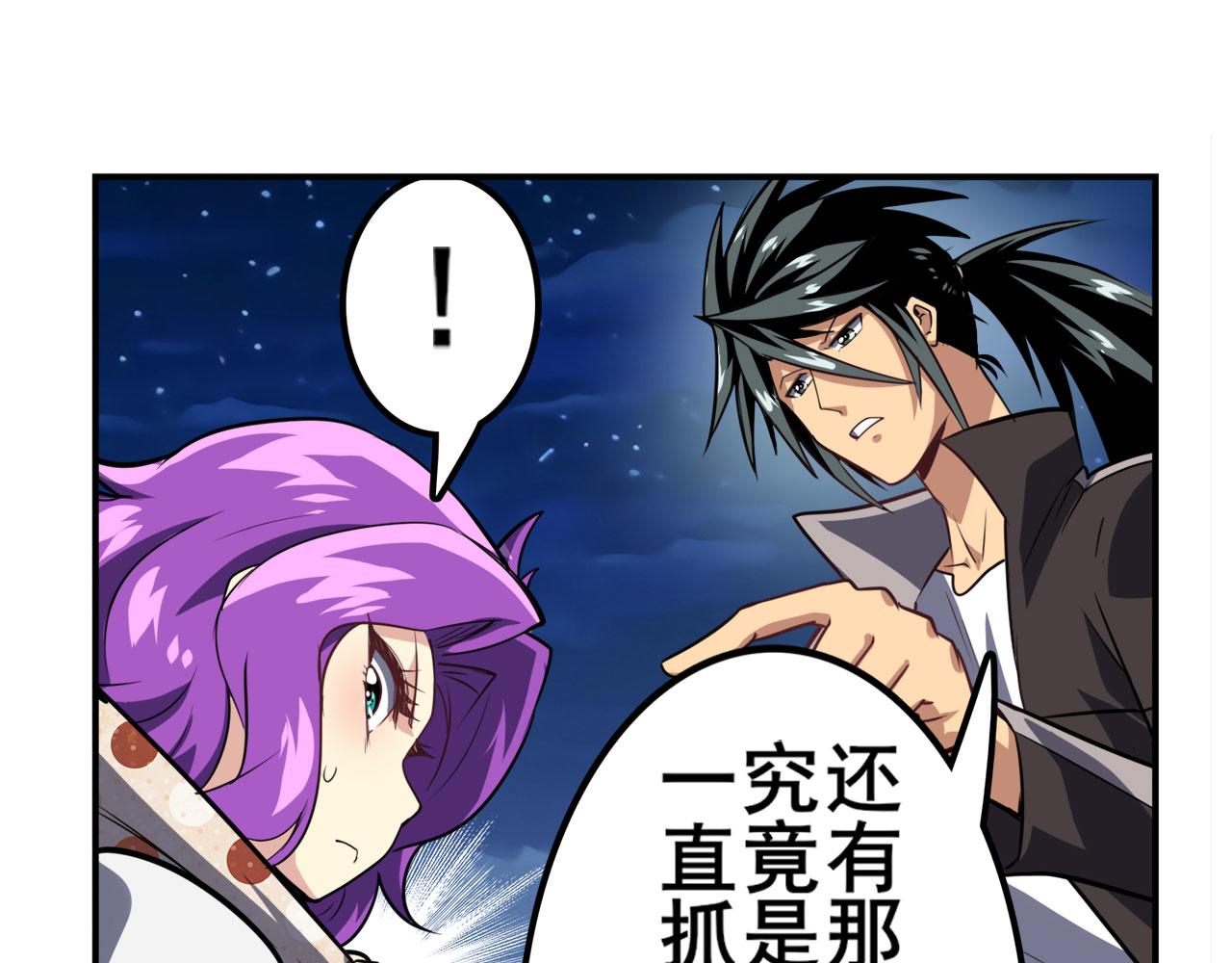 第425话 出走的公主87