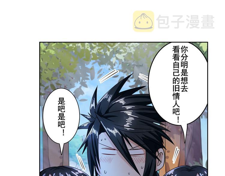 第193话123